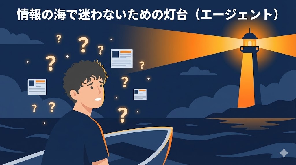 元警察官におすすめの転職エージェントの選び方